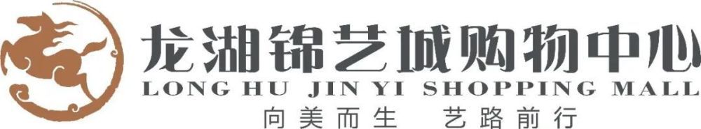 英力士董事长拉特克利夫爵士表示：“作为一名本地的男孩，以及俱乐部一辈子的支持者，我很高兴我们能够与曼联董事会达成协议，将足球运营的管理责任委托给我们。